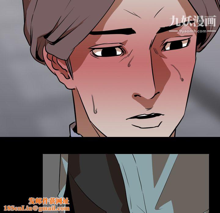 生存游戏第54话