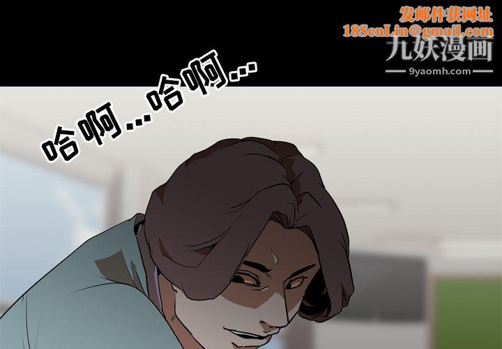 生存游戏第55话