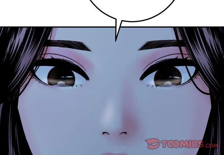 与学姐的那些事第16话