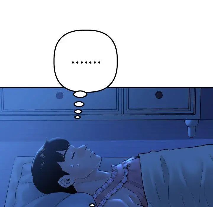 与学姐的那些事第16话