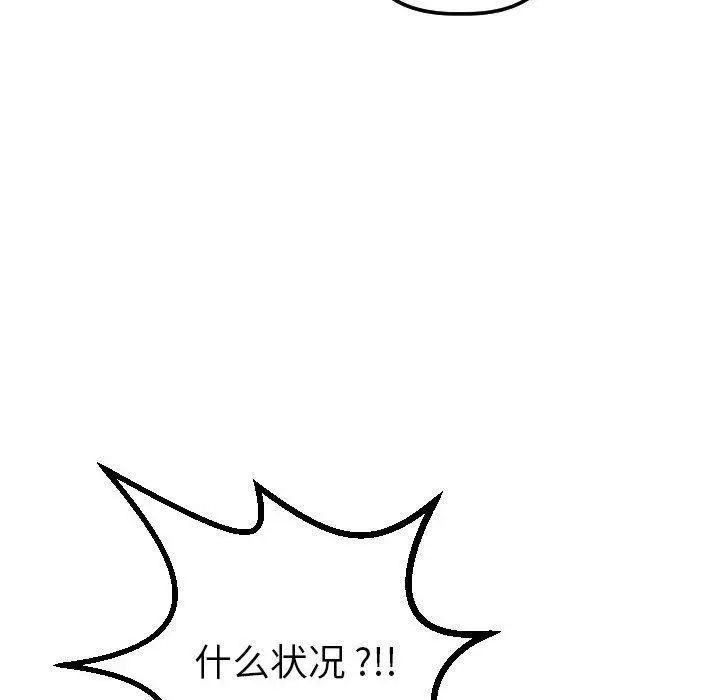 与学姐的那些事第16话