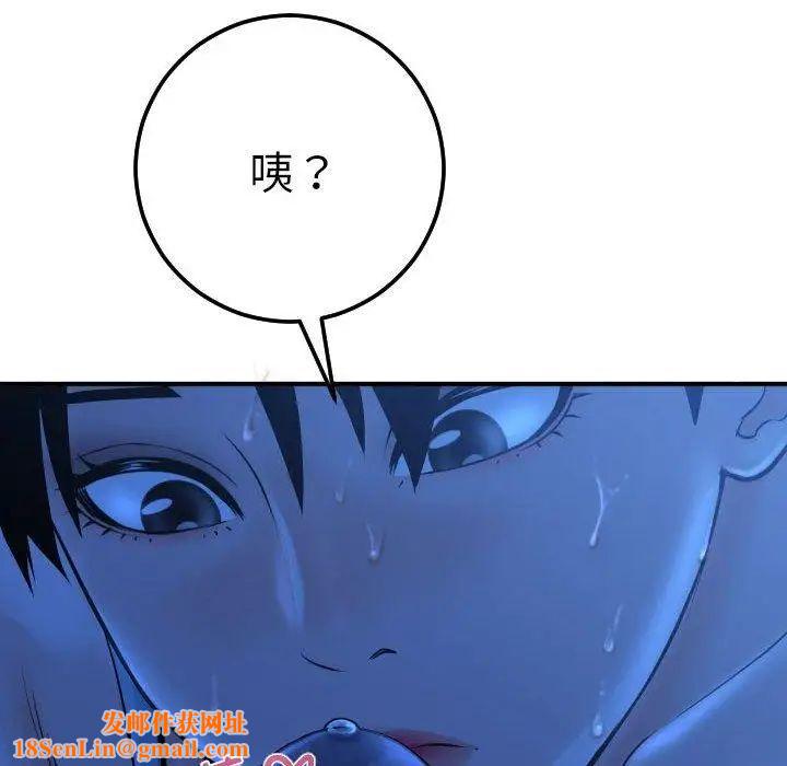 与学姐的那些事第16话
