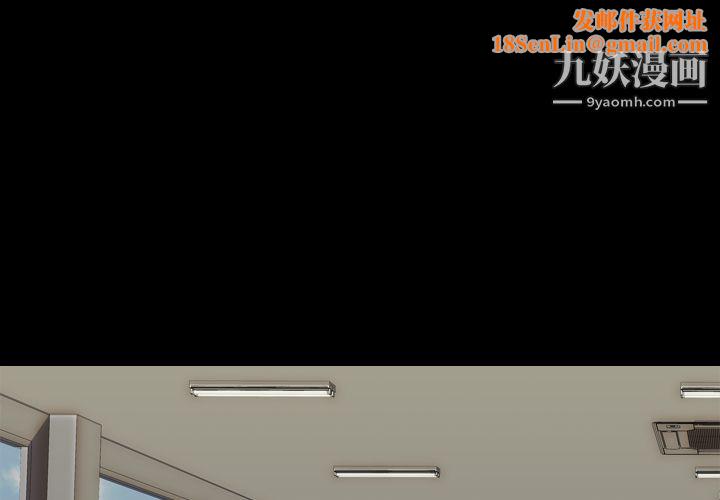 生存游戏第56话