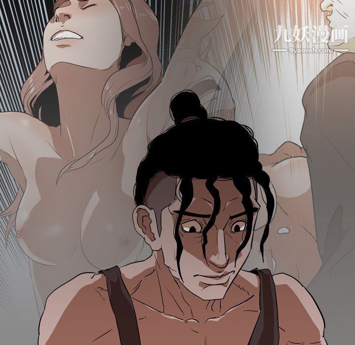 生存游戏第56话