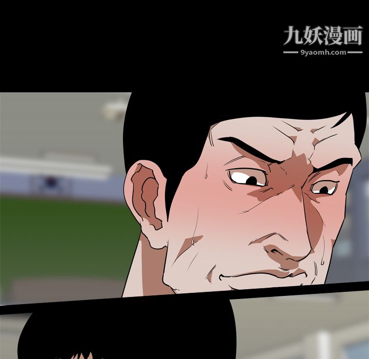 生存游戏第56话