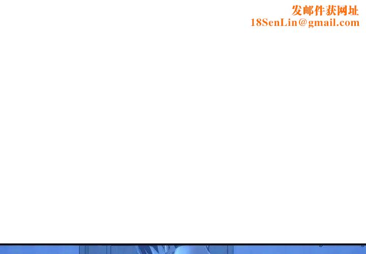 与学姐的那些事第17话