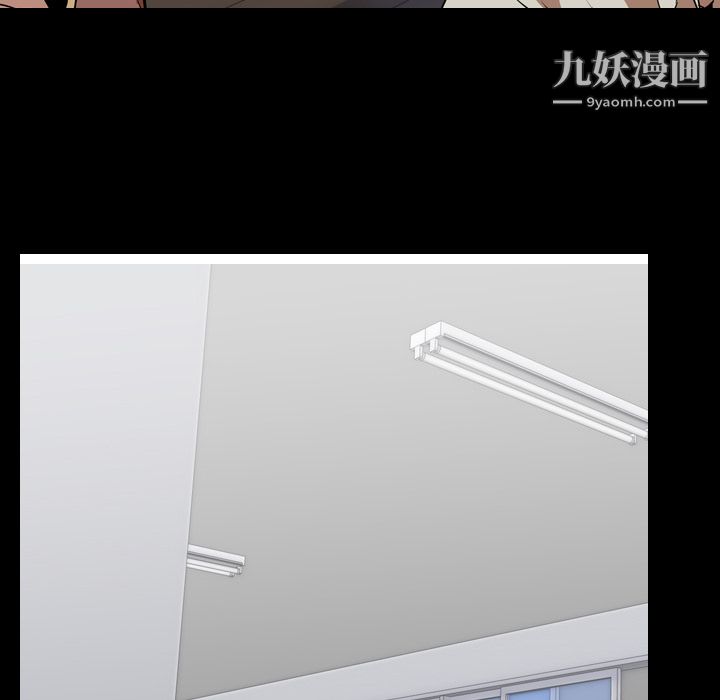 生存游戏第56话