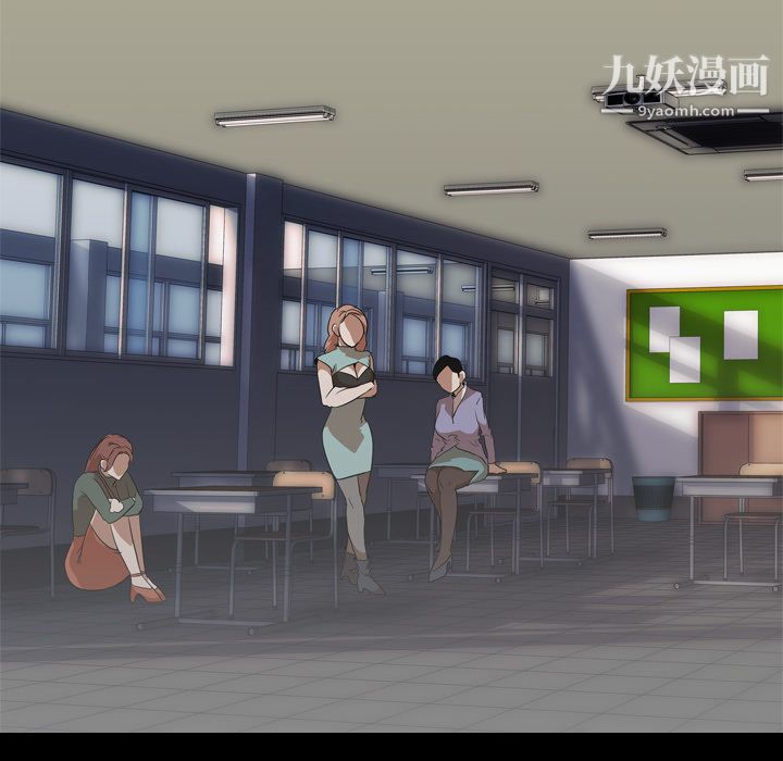 生存游戏第56话