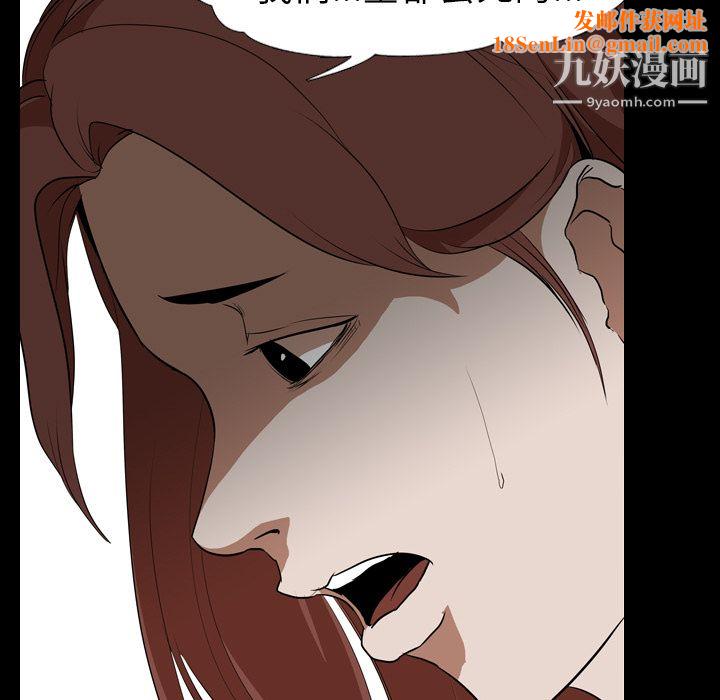 生存游戏第56话