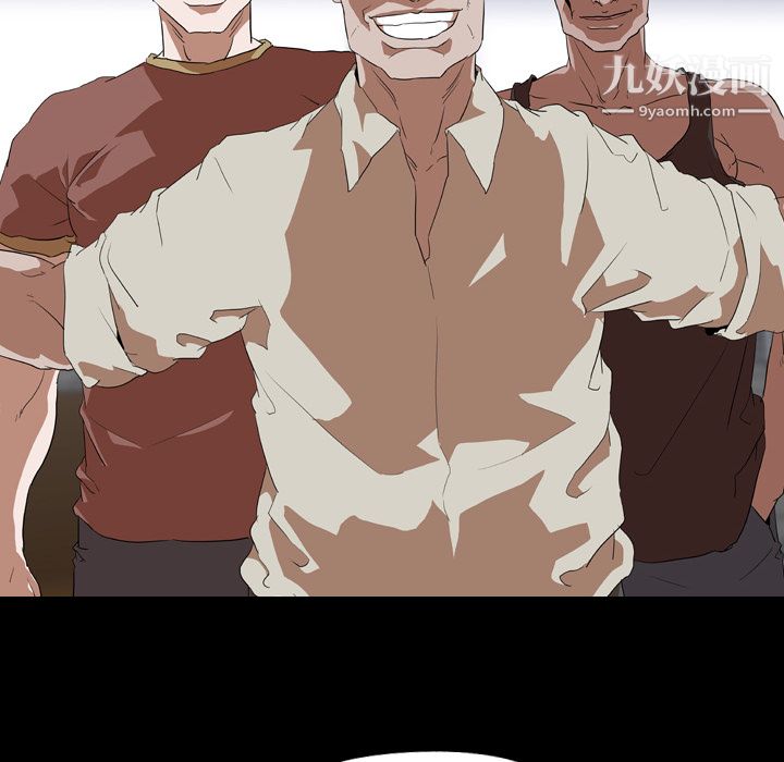 生存游戏第56话