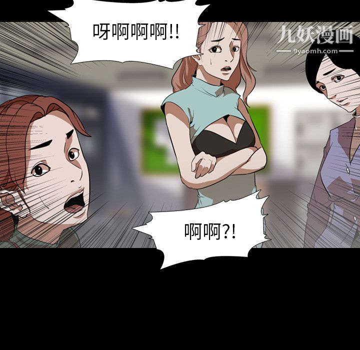 生存游戏第56话