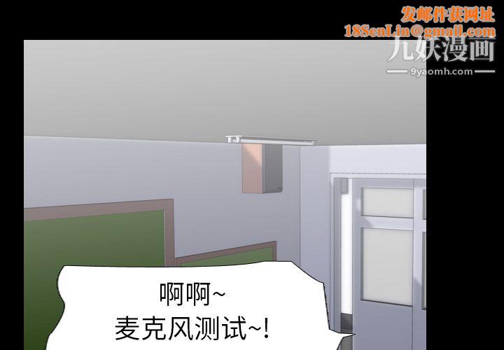 生存游戏第57话