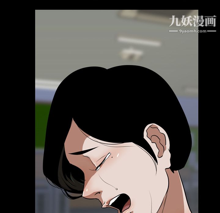 生存游戏第57话