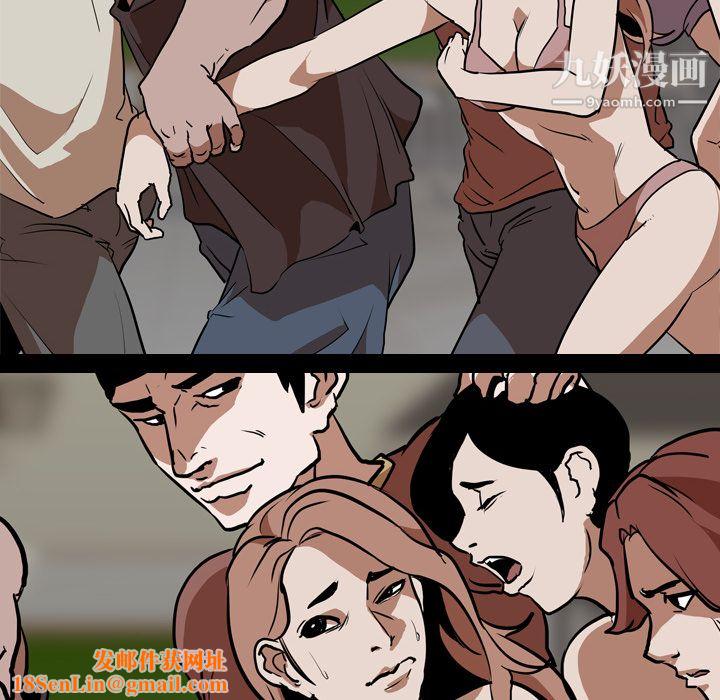 生存游戏第57话