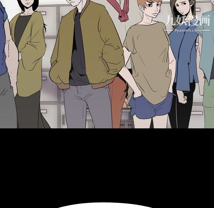 生存游戏第57话