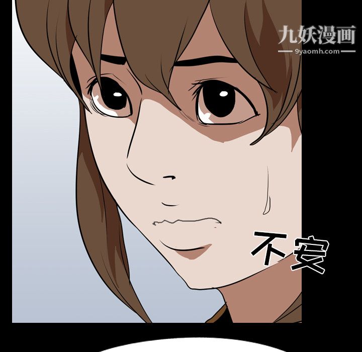 生存游戏第57话