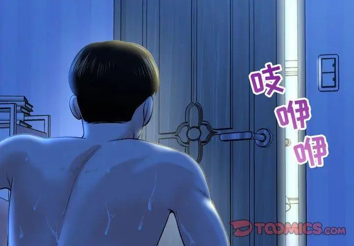 与学姐的那些事第18话