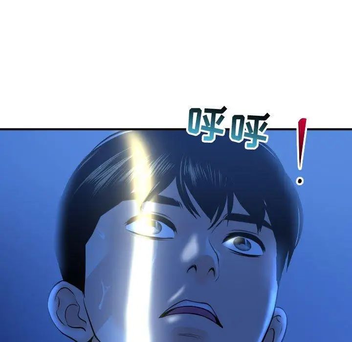 与学姐的那些事第18话