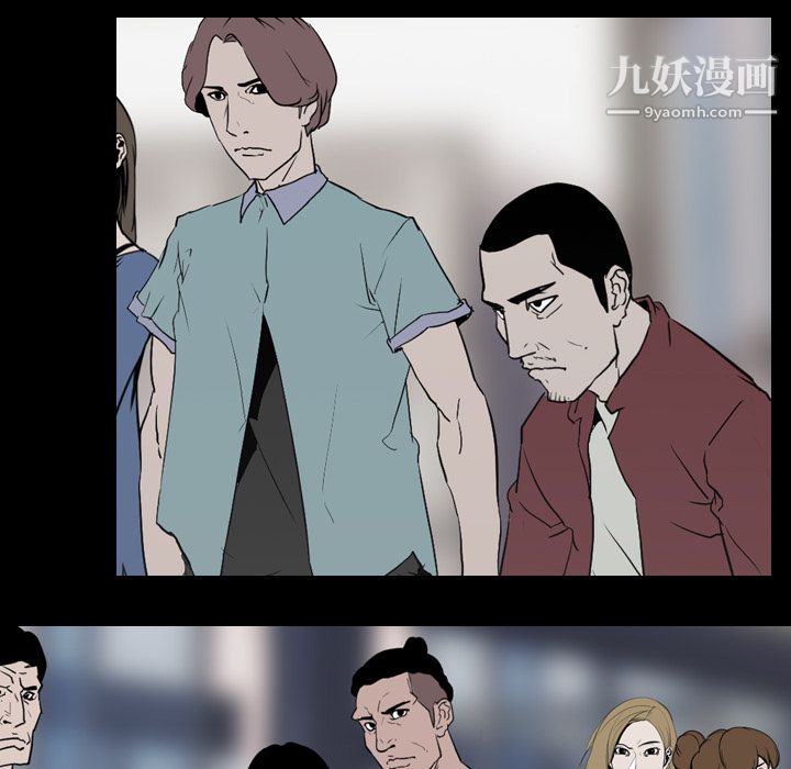 生存游戏第57话