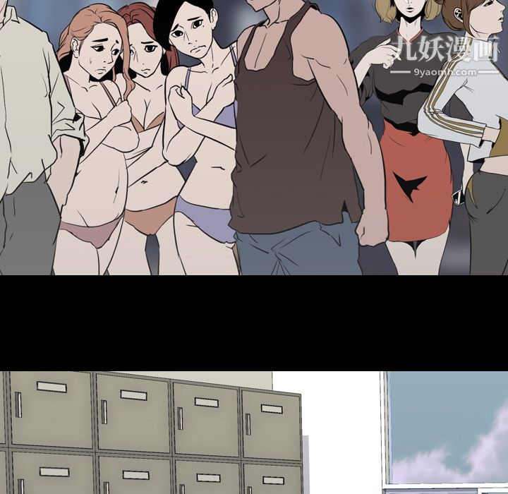 生存游戏第57话