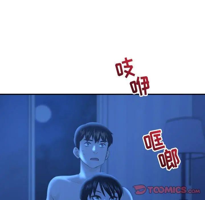 与学姐的那些事第18话