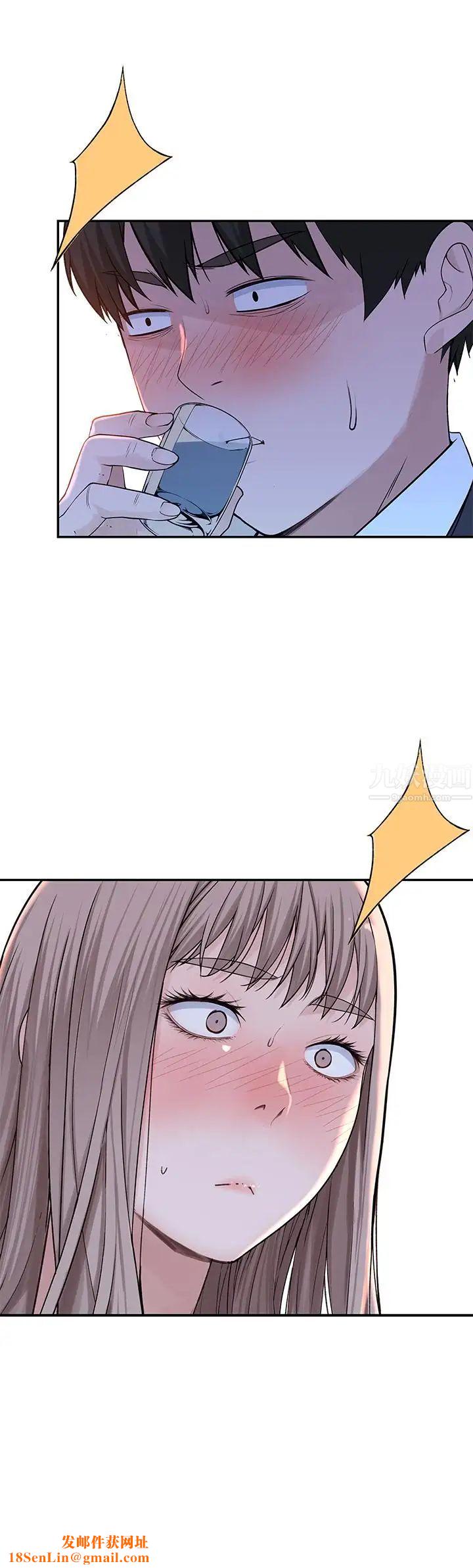 我们的特殊关係第14话-激烈的心理战开始