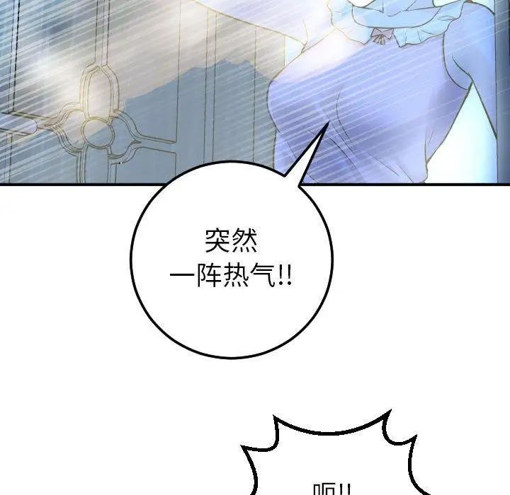 与学姐的那些事第18话