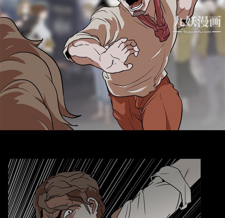 生存游戏第58话