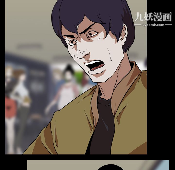 生存游戏第58话