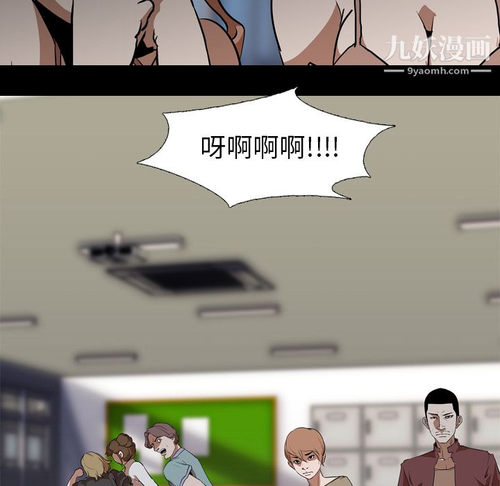 生存游戏第58话