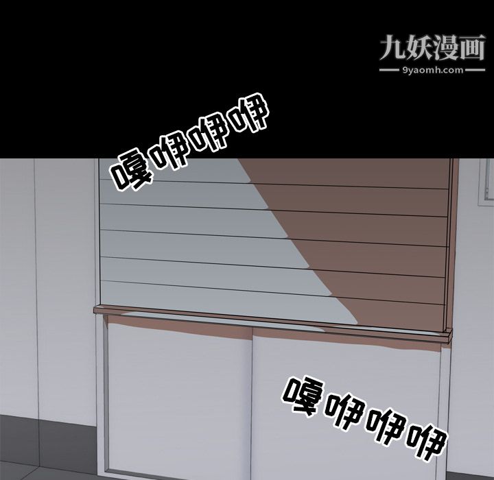 生存游戏第58话