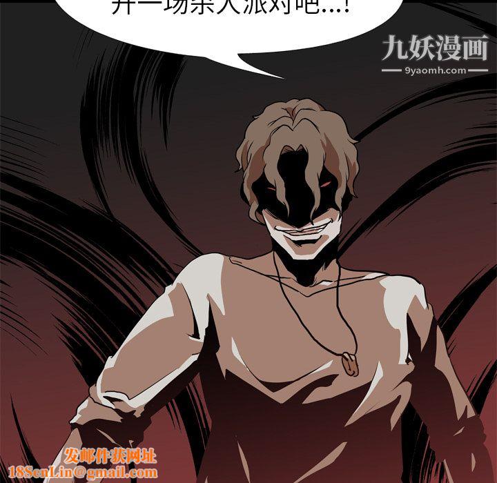 生存游戏第58话