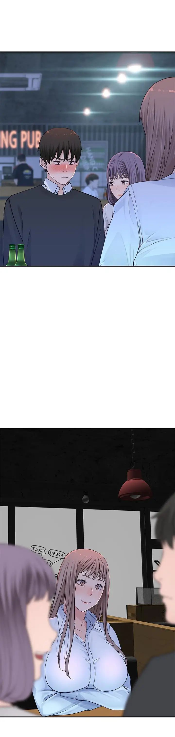 我们的特殊关係第15话-你忍得住吗