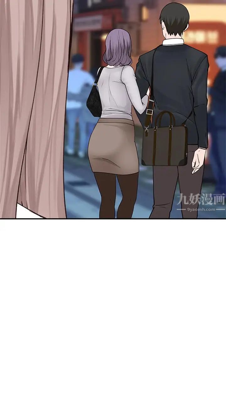 我们的特殊关係第15话-你忍得住吗