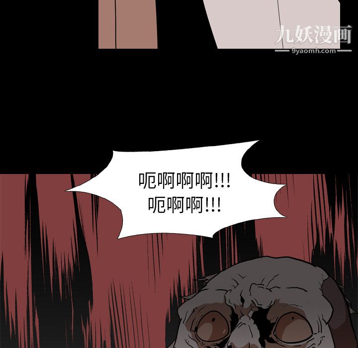 生存游戏第58话