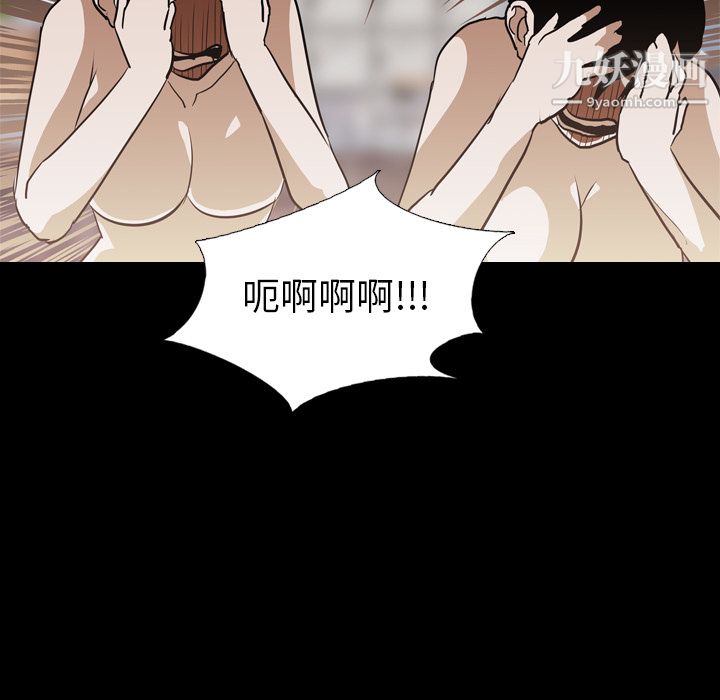 生存游戏第59话