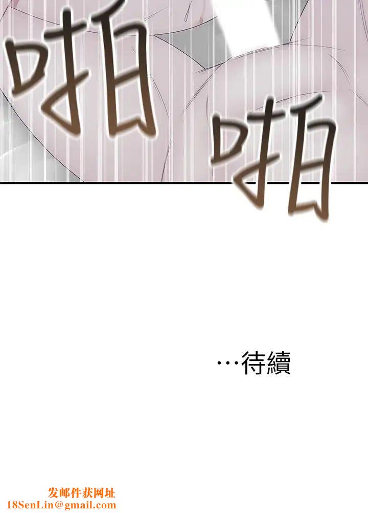 我们的特殊关係第18话-纯欣和宋昀的口交对决