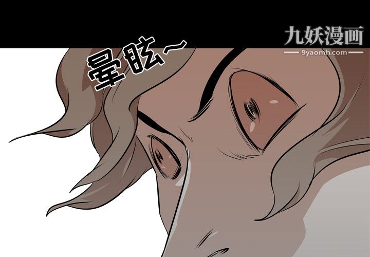生存游戏最终话