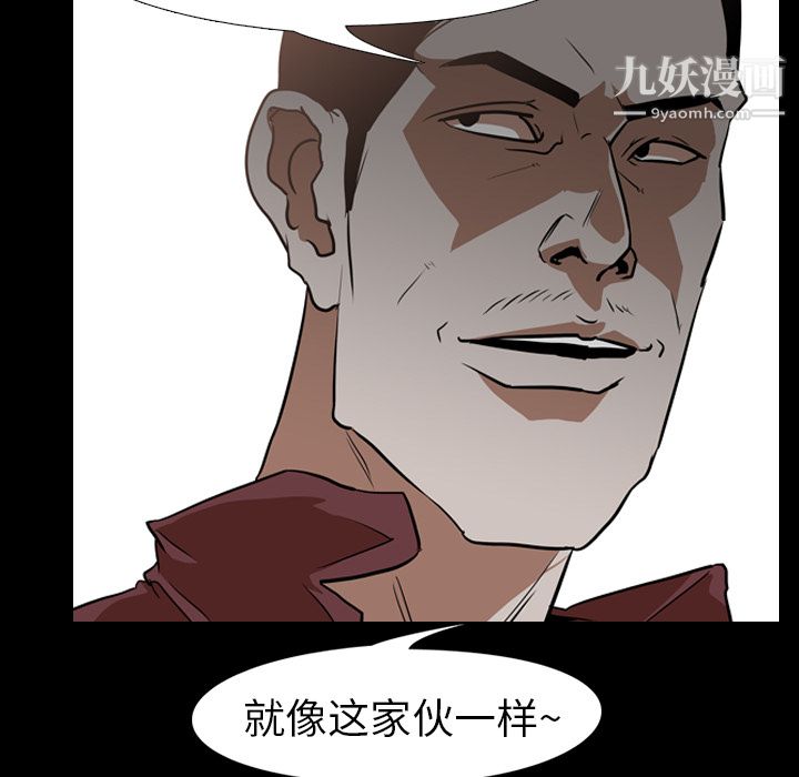 生存游戏最终话