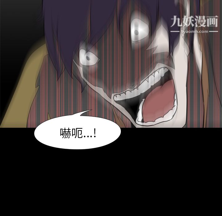 生存游戏最终话