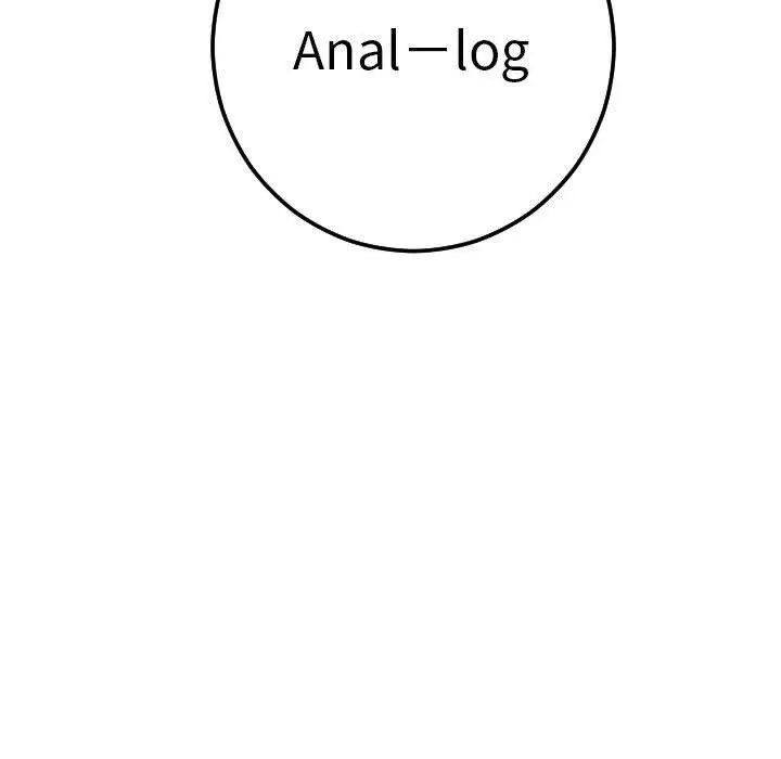 与学姐的那些事第20话