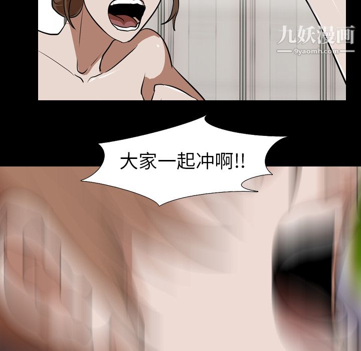 生存游戏最终话