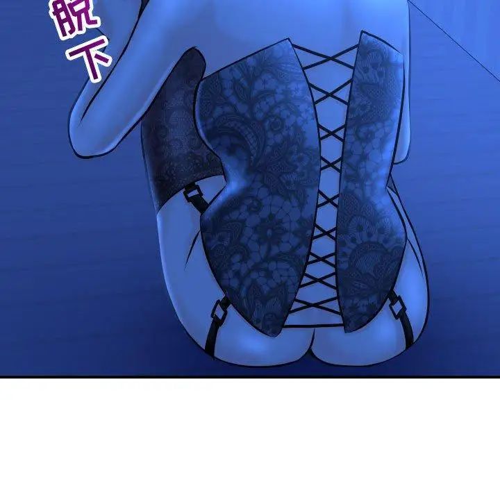 与学姐的那些事第20话