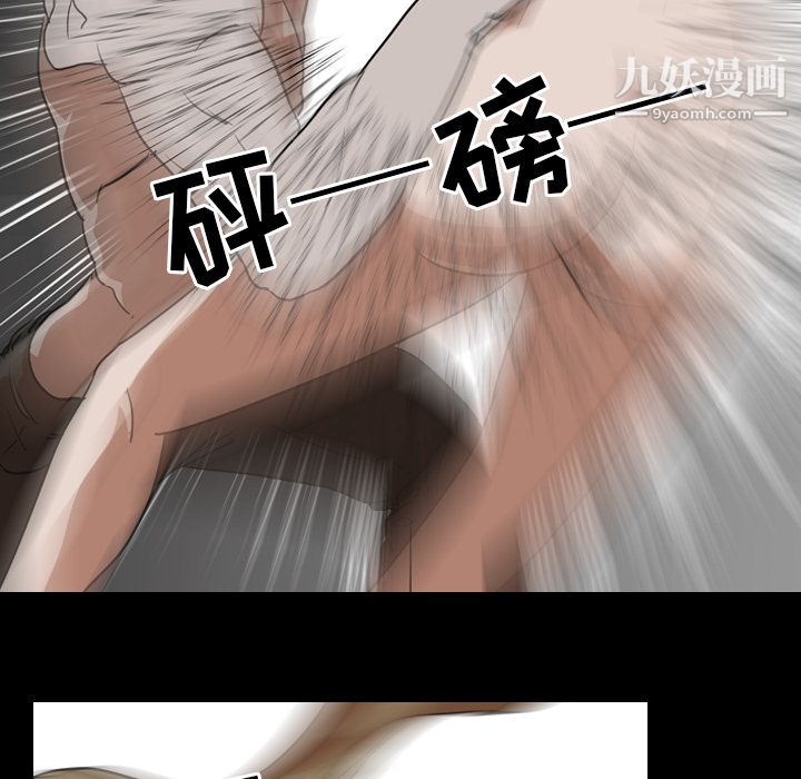 生存游戏最终话