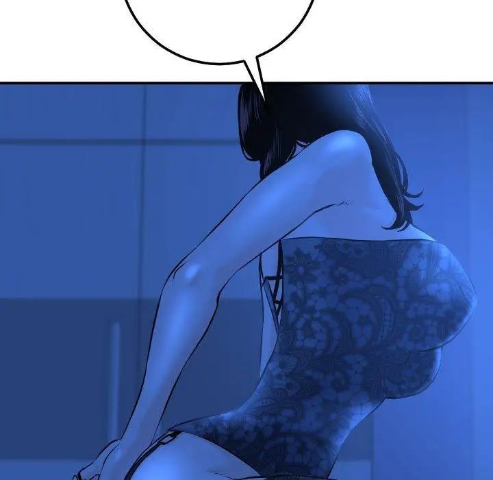 与学姐的那些事第20话