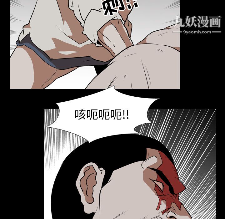 生存游戏最终话