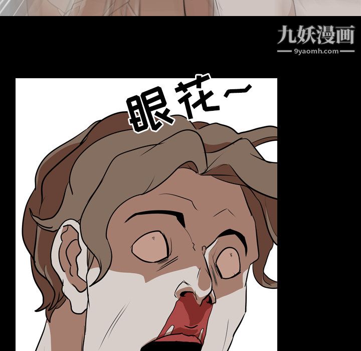 生存游戏最终话