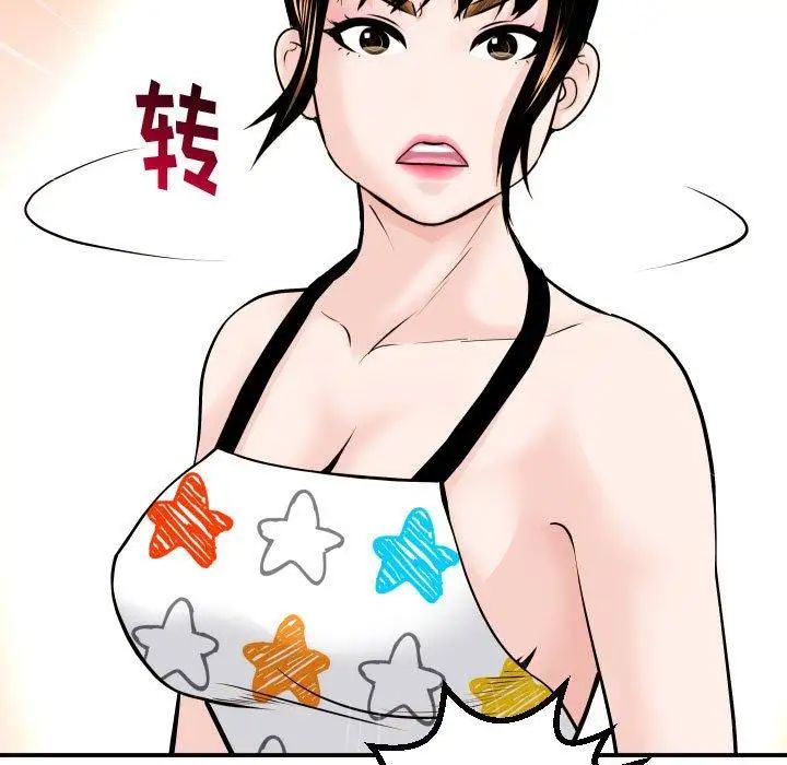 与学姐的那些事第20话