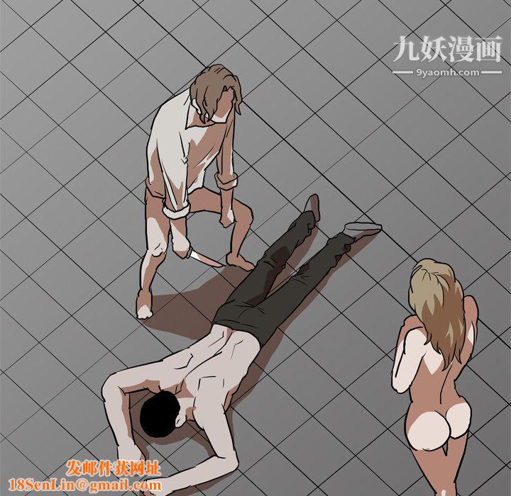 生存游戏最终话