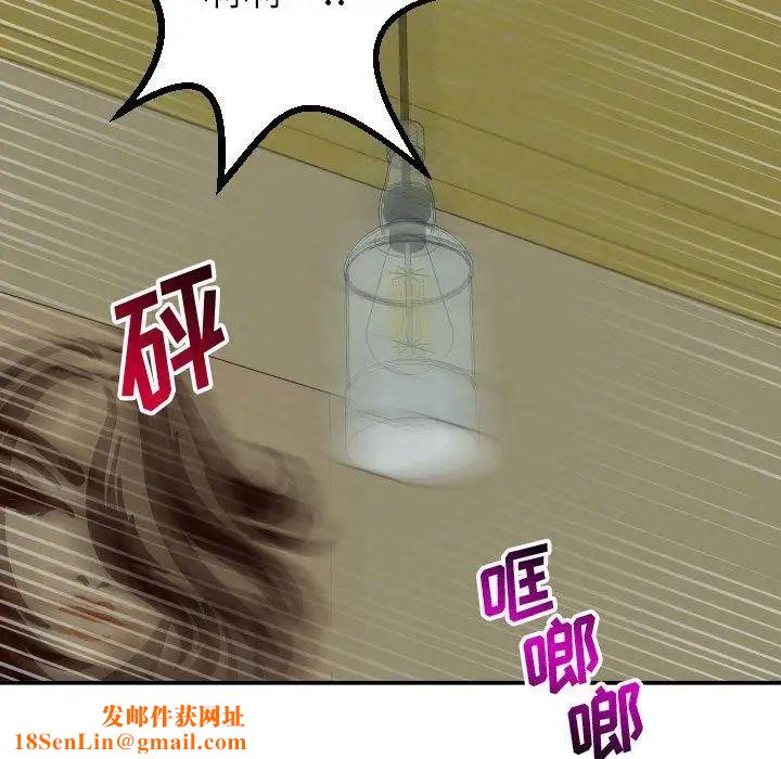 与学姐的那些事第20话